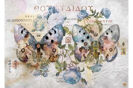 WINGS NO.2 METAMORPHOSIS